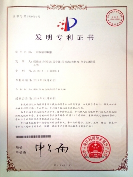 发现专利